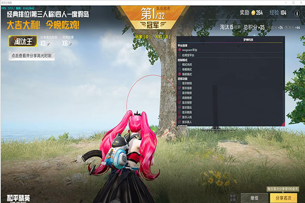 主播专用CF外挂软件效果